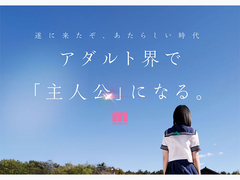 新・新人 これがあたらしい’可愛い’。八坂凪 AVデビュー サンプル 8