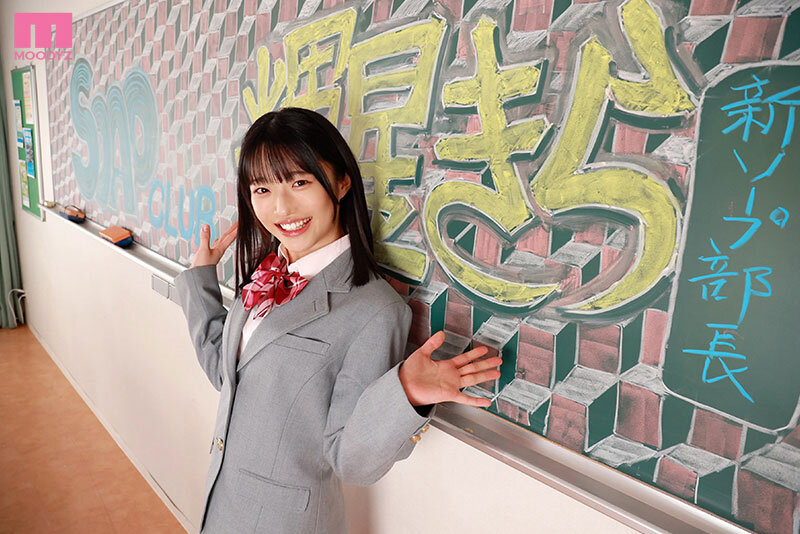 ソープ部を新たにつくった生徒会長きらちゃんがエッチな衣装で大奮闘！発射無制限サービス 輝星きら サンプル 2