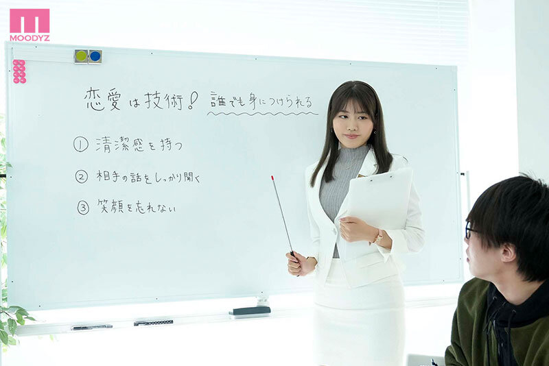 【女性経験のない童貞男性限定！】会話も、デートマナーも、もちろん夜も…1週間つきっきりで中出しまで練習させてくれる婚活アドバイザー 神宮寺ナオ サンプル 1