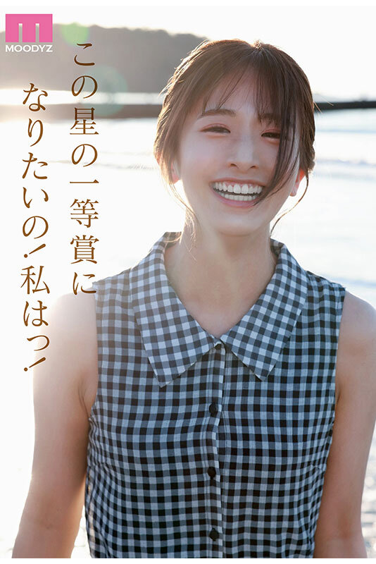 NEW HERO 新人 現役女子大生専属 川口桜AVDebut！ MOODYZ創立25周年記念 サンプル 6