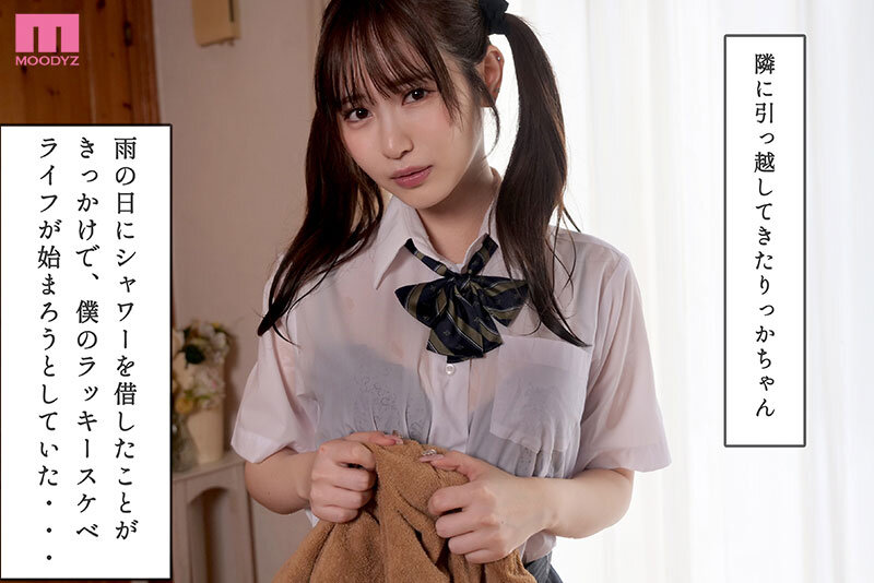 中出し顔面特化 ドクンと膣内で射精するその瞬間までアナタを見つめる！ 甘く優しく時に冷たくオナニーサポート射精の瞬間ぜ～んぶ見つめる主観おま○こ中出し 小野六花 サンプル 1