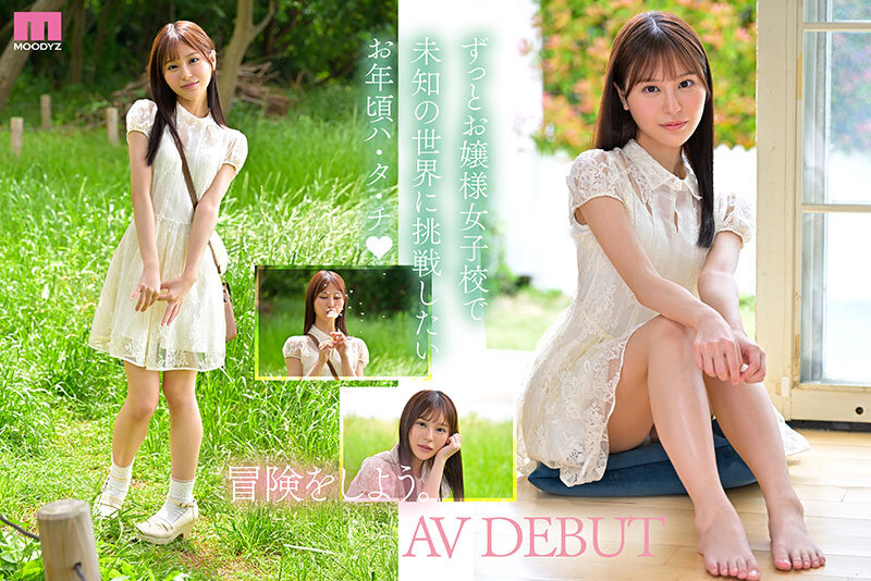 新人 は・た・ち 透明肌美Cute. キレカワ少女なのに…’スケベ可愛い’ギャップの超原石 白石なみ サンプル 2