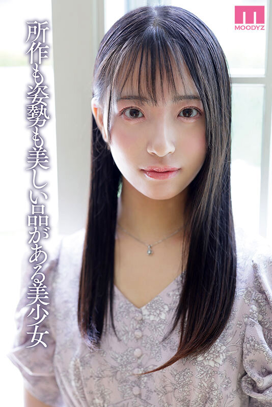 「お父さん、お母さん。私、滅茶苦茶にSEXをします。」仕草も笑顔も美しい本物お嬢様がガチハメ初絶頂のAVデビュー 池上乙葉 サンプル 1