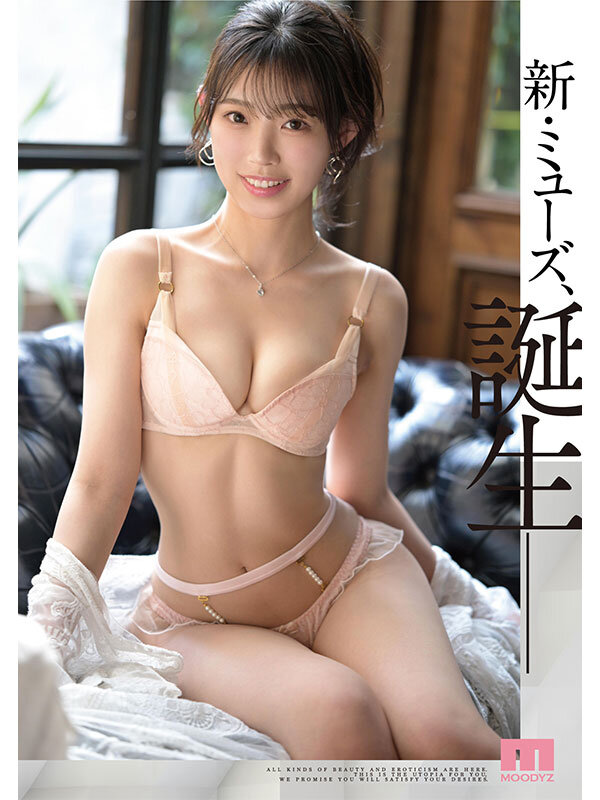新人 ひとつ上のやまとなでしこ。No.1ラウンジ嬢 海月さなAVデビュー サンプル 10