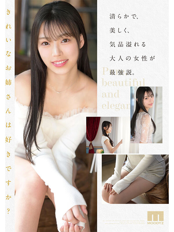新人 ひとつ上のやまとなでしこ。No.1ラウンジ嬢 海月さなAVデビュー サンプル 2