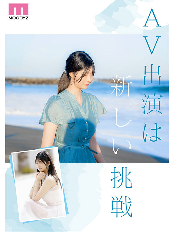 新人 きれいなお姉さんは好きですか？ 専属 知良みかAV Debut！ サンプル 2