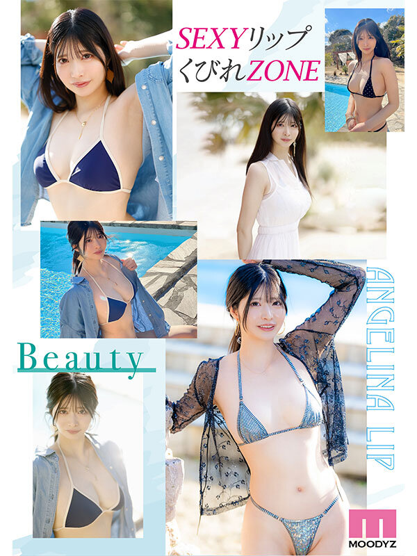新人 きれいなお姉さんは好きですか？ 専属 知良みかAV Debut！ サンプル 9