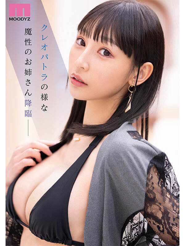 キレイパトラ 新人 きれいなお姉さんは好きですか？ 専属 白浜果歩 AV Debut！ サンプル 1