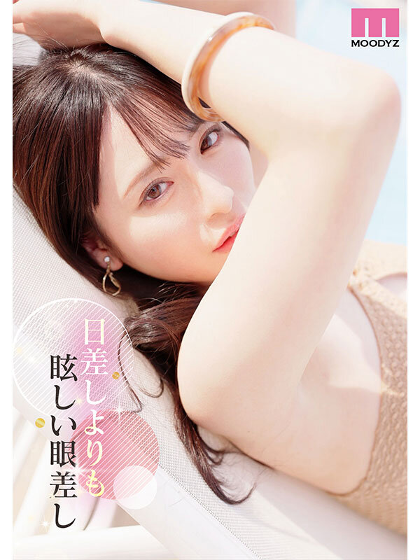 新人 きれいなお姉さんは好きですか？ 専属 杉崎美紗 AV Debut！ サンプル 2