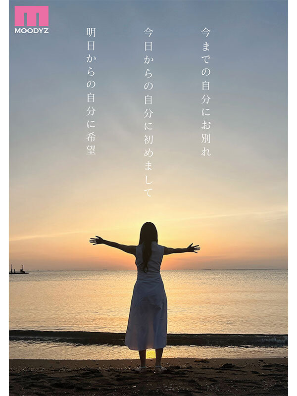 新人 きれいなお姉さんは好きですか？ 専属 杉崎美紗 AV Debut！