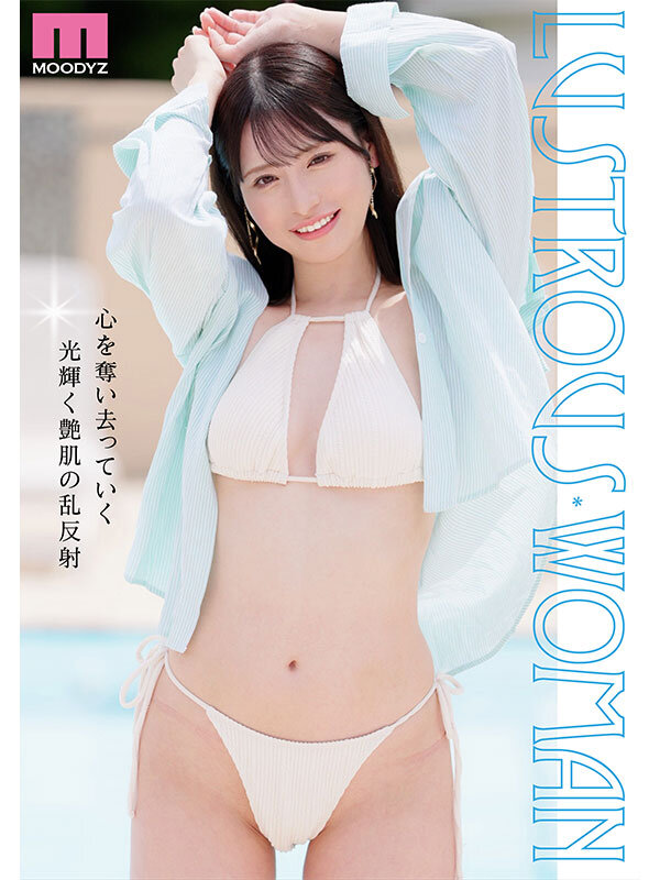 新人 きれいなお姉さんは好きですか？ 専属 杉崎美紗 AV Debut！ サンプル 7