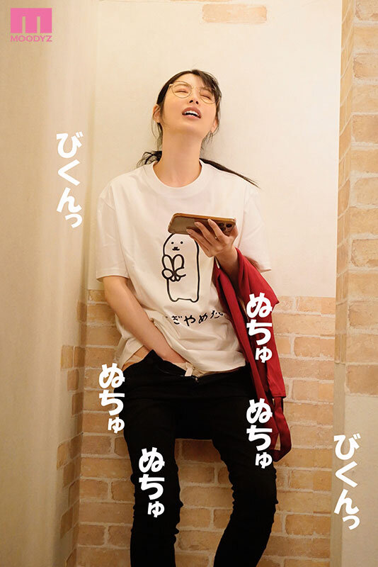 バイト先の地味で陰キャなメガネお姉さんは絶倫痴女モンスター 朝妃りお サンプル 2