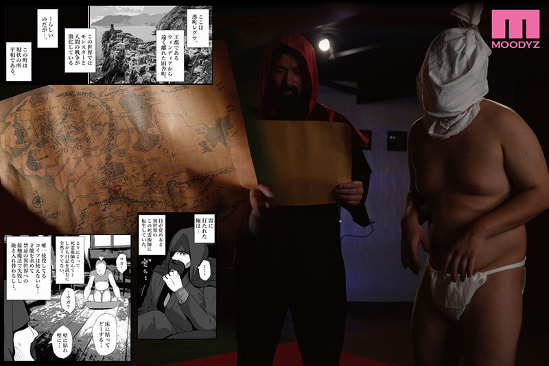 実写版 せっかく異世界転生したのに死霊術師だったからエロエロキョンシー造ってお世話係にしたった 売上1.5万部 原作はいぱーどろっぷきっく サンプル 3
