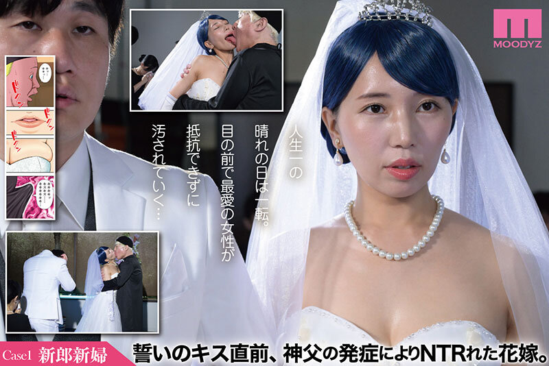 セックスしないと死ぬ病 ～発症したらセックスは義務～ 実写版 シリーズ累計販売数22万部突破！初作3話分を一挙収録！ サンプル 2