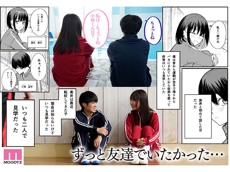 -実写版- 巨乳の友達と付き合うまでの話 前編 莉々はるか サンプル 1