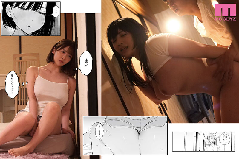 実写版 ぼくの下宿性活について2 ふたりのお姉さんと生ハメ快楽漬けの日々 シリーズ累計9万部超え 原作ユズハ サンプル 7