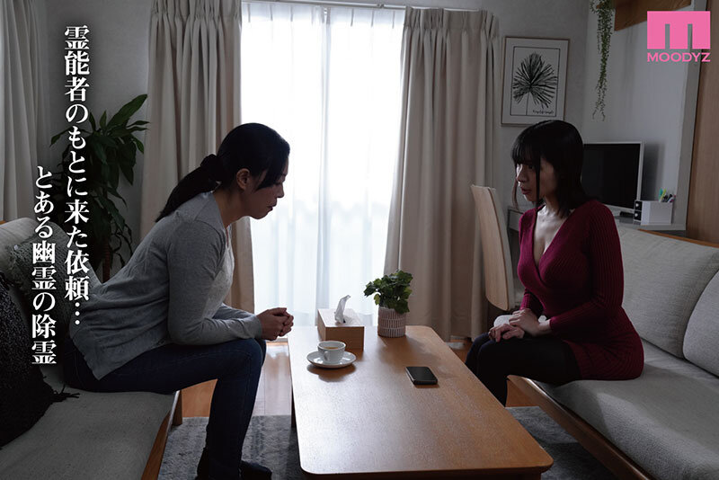 レンタル種付けおじさんゴースト-実写版- ～寺生まれの種付けおじさん、幽霊とノンストップハメ除霊～ 吉根ゆりあ サンプル 2