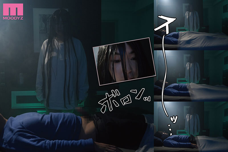 レンタル種付けおじさんゴースト-実写版- ～寺生まれの種付けおじさん、幽霊とノンストップハメ除霊～ 吉根ゆりあ サンプル 4