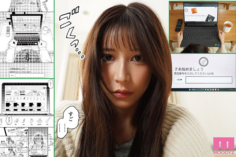 -実写版- ●●●rち●こを頼みたいお姉さん S1専属七ツ森りり初原作＆中出し解禁special サンプル 3