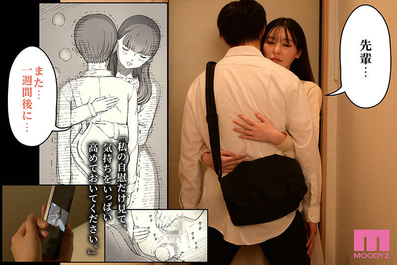 シリーズ合計販売数50万！メガヒット同人漫画「文学女子に食べられる」実写化 文学女子に食べられる4 黒島玲衣 サンプル 6