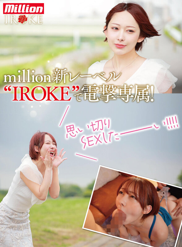 専属降臨 弥生みづき re:debut 共感性マゾで痴女りまくる弥生みづき解体新書 サンプル 3