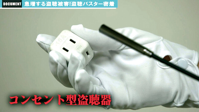 家中に仕掛けられた盗聴器・盗撮カメラに痴態を晒す女子大生が自分の膣音を聞きながら犯●れる理性崩壊集団輪●レ●プ 弥生みづき サンプル 2