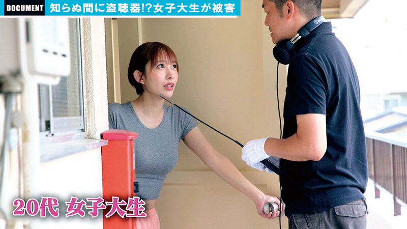 家中に仕掛けられた盗聴器・盗撮カメラに痴態を晒す女子大生が自分の膣音を聞きながら犯●れる理性崩壊集団輪●レ●プ 弥生みづき サンプル 3