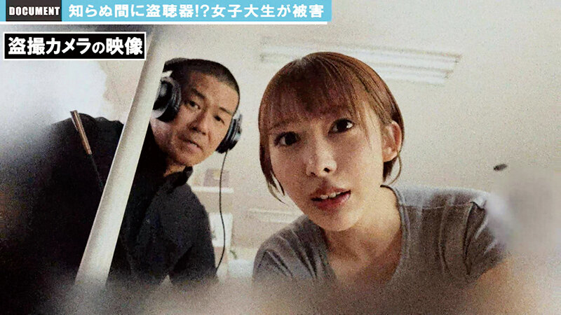 家中に仕掛けられた盗聴器・盗撮カメラに痴態を晒す女子大生が自分の膣音を聞きながら犯●れる理性崩壊集団輪●レ●プ 弥生みづき サンプル 4