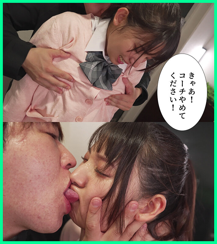 清楚でまだHしてなかった彼女が、テニス部のコーチに弱みを握られ都合のよいオナホにされていた 宇流木さらら サンプル 2