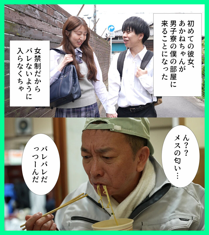 綺麗好きの彼女を女子禁制の男子寮に連れ込んだら、キモくて不潔な管理人に捕まってしまいボロボロになるまで汚された あかね麗 サンプル 1