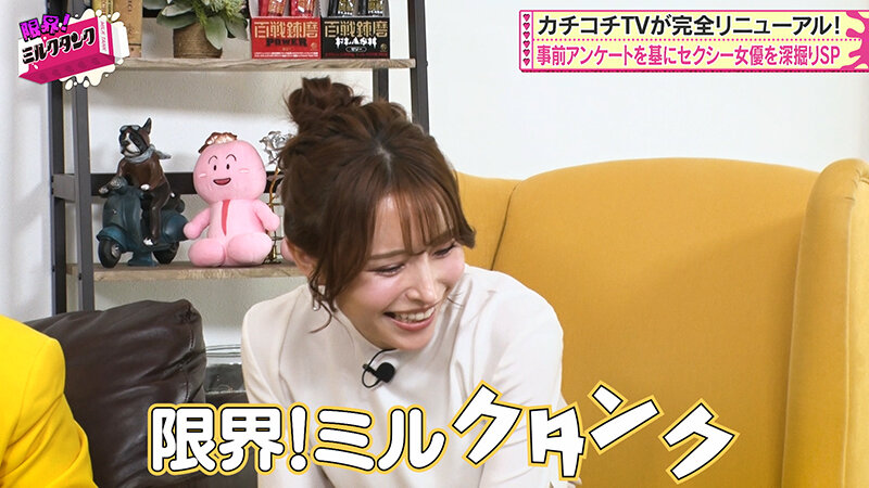 限界！ミルクタンク ＃01 サンプル 1