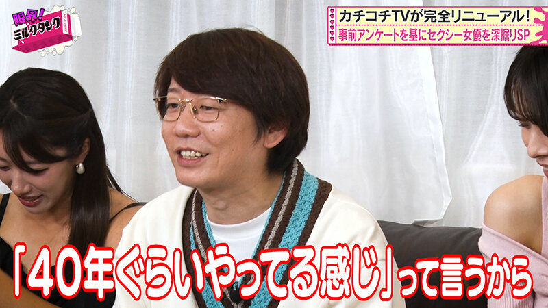 限界！ミルクタンク ＃01 サンプル 2