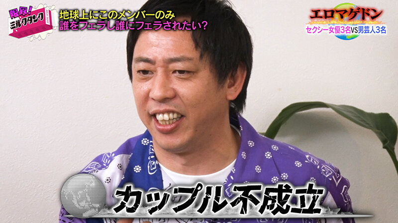 限界！ミルクタンク ＃01 サンプル 6