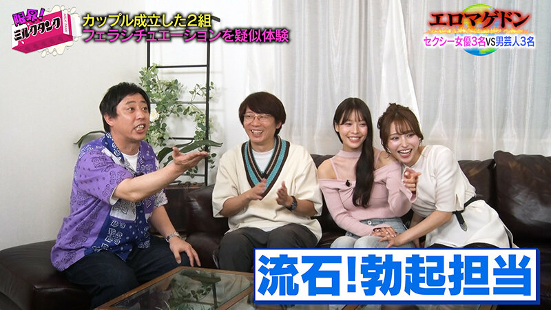 限界！ミルクタンク ＃01 サンプル 9