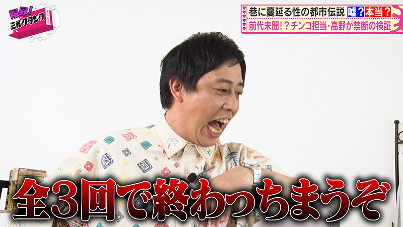 限界！ミルクタンク ＃02 サンプル 10