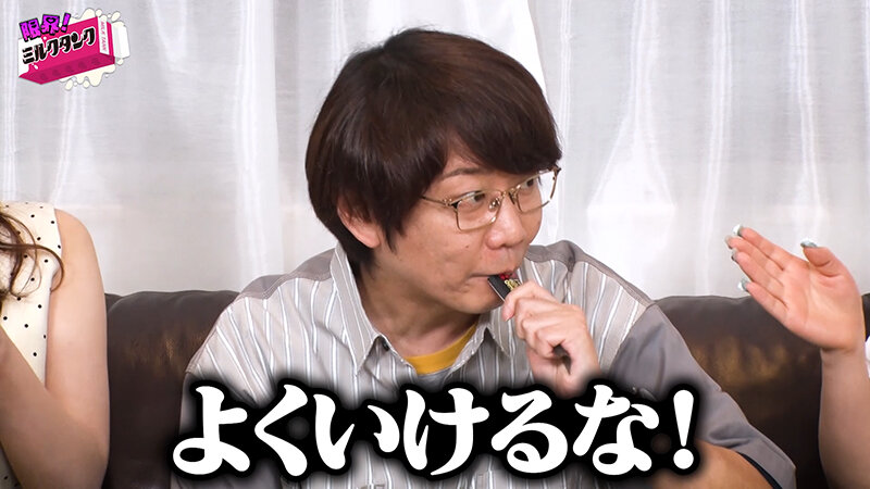 限界！ミルクタンク ＃02 サンプル 3