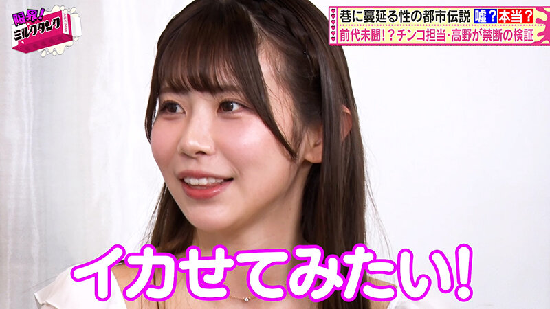 限界！ミルクタンク ＃02 サンプル 7