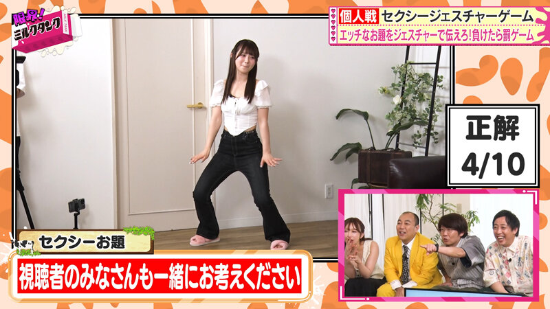 限界！ミルクタンク ＃03 サンプル 10