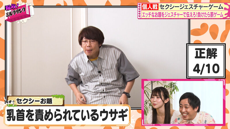 限界！ミルクタンク ＃03 サンプル 7