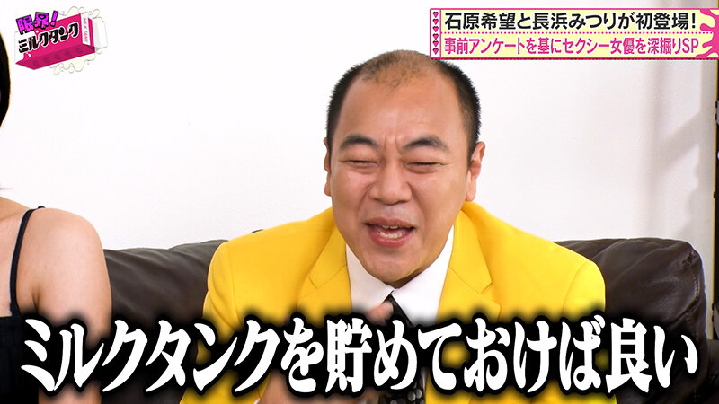 限界！ミルクタンク ＃04 サンプル 1
