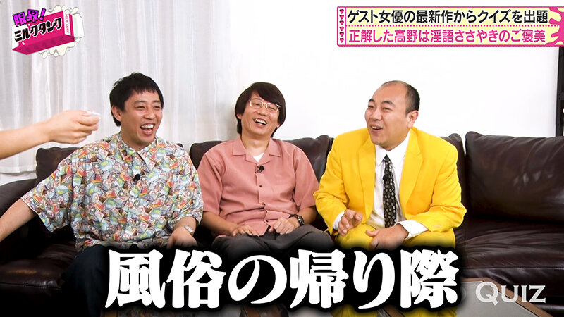 限界！ミルクタンク ＃04 サンプル 10