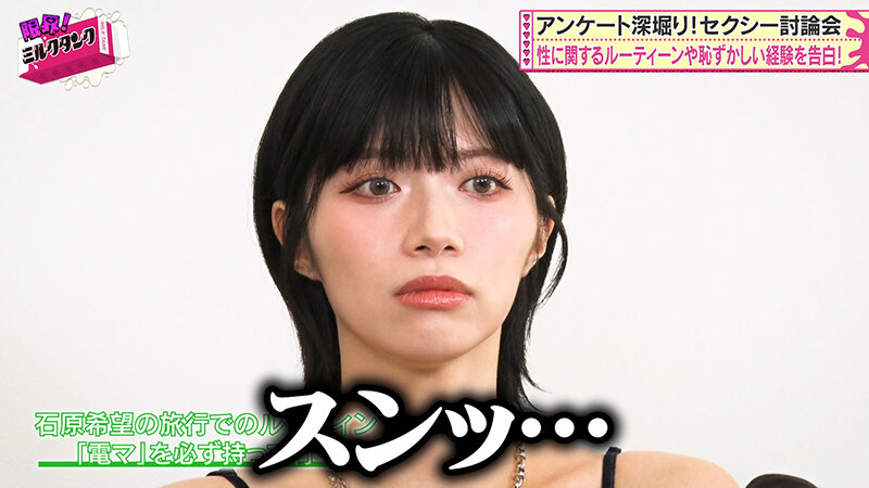 限界！ミルクタンク ＃04 サンプル 2
