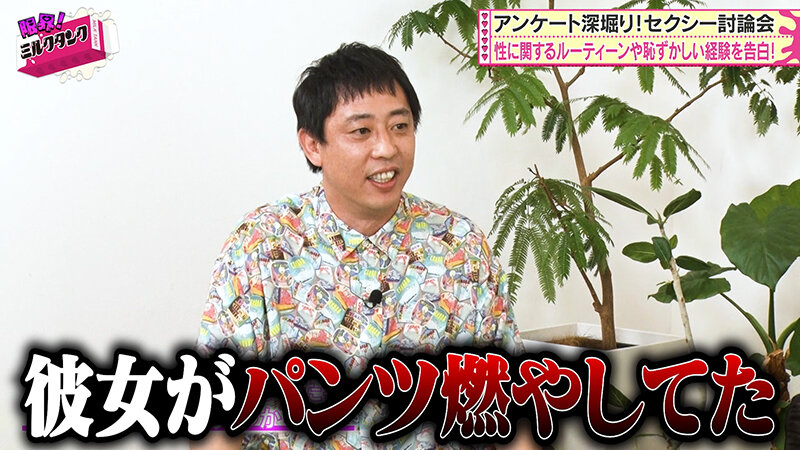 限界！ミルクタンク ＃04 サンプル 4