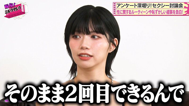 限界！ミルクタンク ＃04 サンプル 5