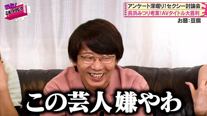 限界！ミルクタンク ＃04 サンプル 8