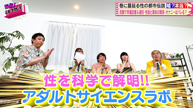 限界！ミルクタンク ＃05 サンプル 1