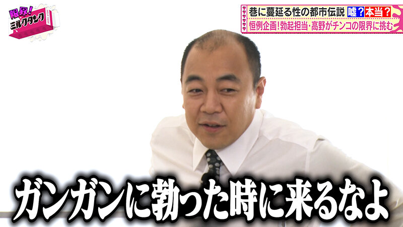 限界！ミルクタンク ＃05 サンプル 10