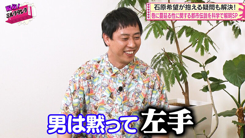 限界！ミルクタンク ＃05 サンプル 2