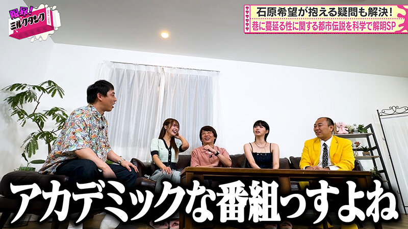 限界！ミルクタンク ＃05 サンプル 6