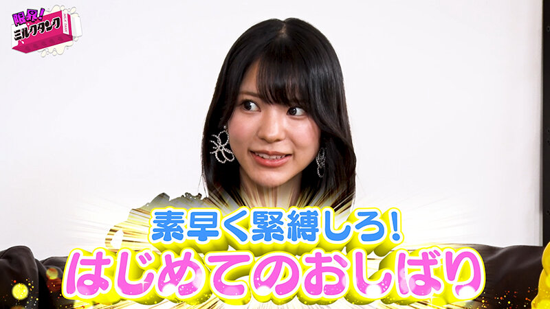限界！ミルクタンク ＃06 サンプル 1